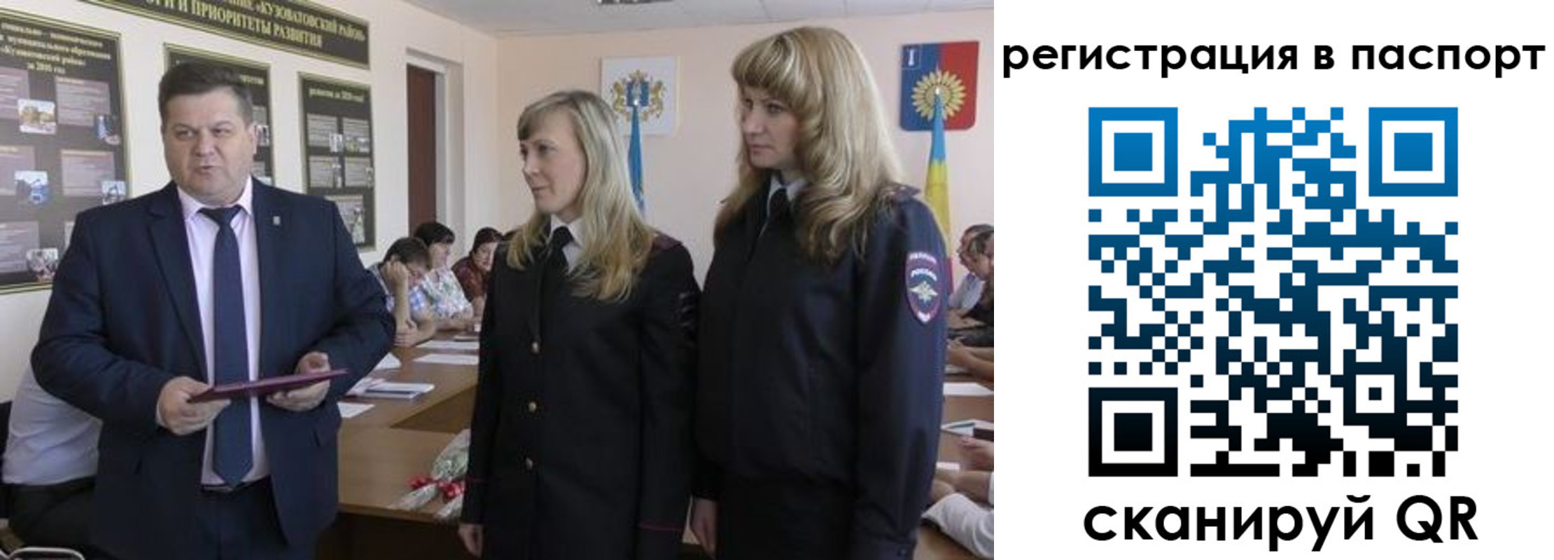 прописка поиск в Старой Руссе