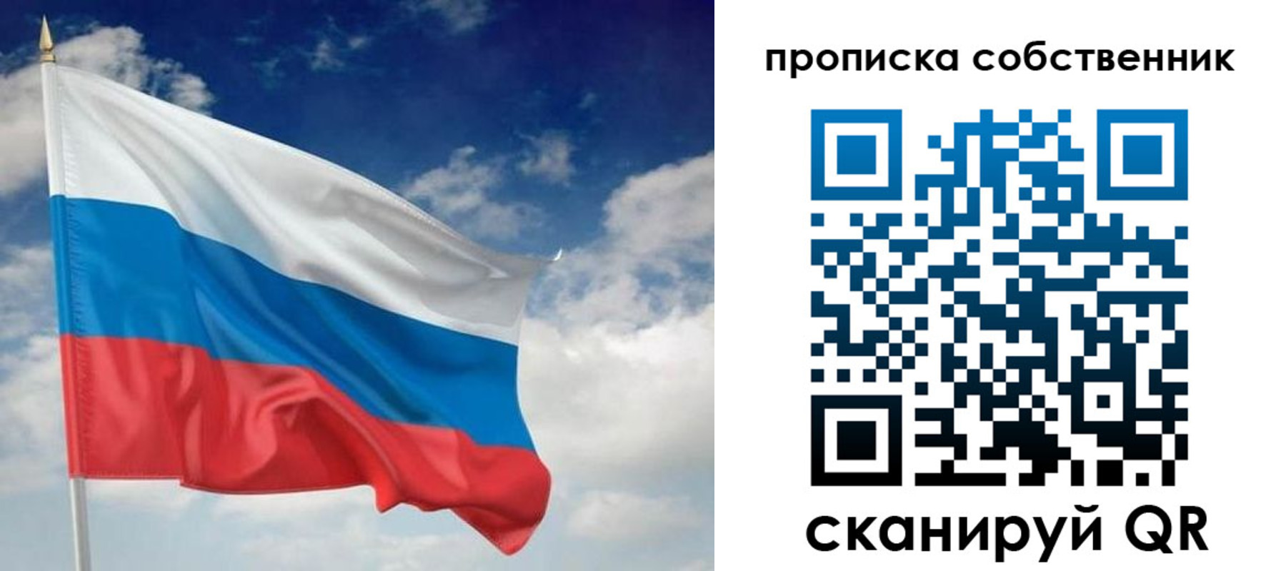 временная регистрация адрес в Старой Руссе